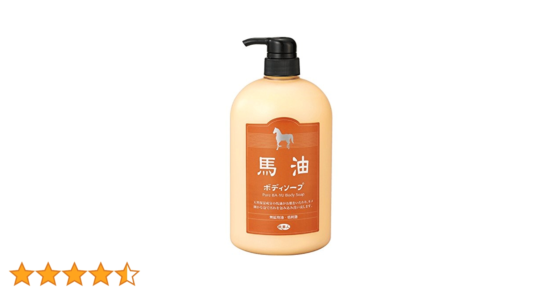 馬油ボディーソープ　詰め替え　2袋　2kg アズマ商事 旅美人　非売品 馬油ボディーソープ 詰め替え 2袋 2kg アズマ商事 旅美人 非売品